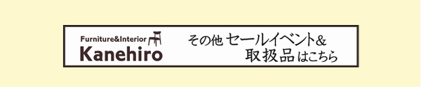 家具menu