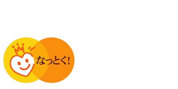 nattoku